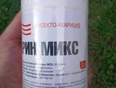 Акардо 