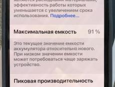 Айфон 13 