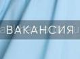 Срочно 