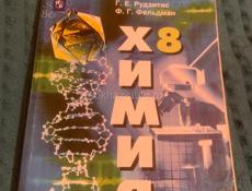 Книги 8 класс и 7 класс