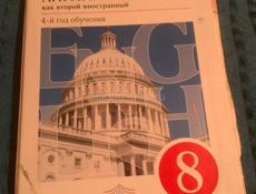 Книги 8 класс и 7 класс