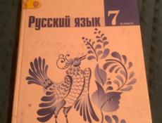 Книги 8 класс и 7 класс