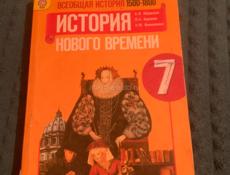 Книги 8 класс и 7 класс