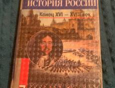 Книги 8 класс и 7 класс