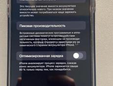 Продается 12 