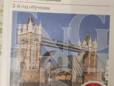 Учебники 6-7 классы