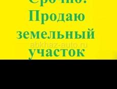 Продаётся участок 