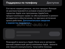 iPhone 14 Plus