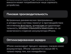 iPhone 14 Plus