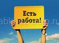 Продавец консультант 