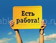 Продавец консультант 