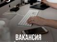 Требуется администратор 