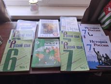Продажа книг