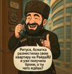 🏨 РАЙДА.РУ приглашает к сотрудничеству отельеров Абхазии!