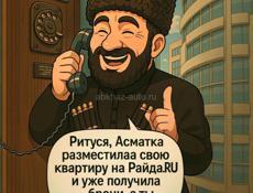 🏨 РАЙДА.РУ приглашает к сотрудничеству отельеров Абхазии!