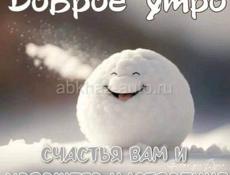 Ищу работу няни