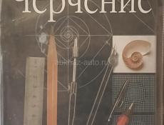 Учебники в отличном состоянии 