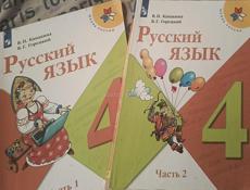 Учебники в отличном состоянии 