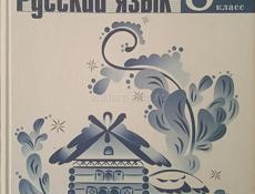 Учебники в отличном состоянии 