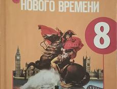 Учебники в отличном состоянии 