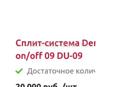 Ремонт бытовой техники ! Чистка кондиционеров
