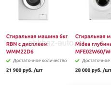 Ремонт техники + чистка кондиционеров