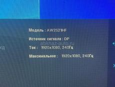 игровой пк обмен на айфон 