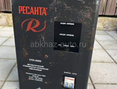 Стабилизатор ресанта 9 кВт от 90 
