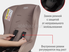 Детское автокресло