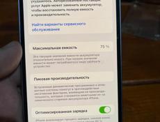 Айфон 12 🔋75%