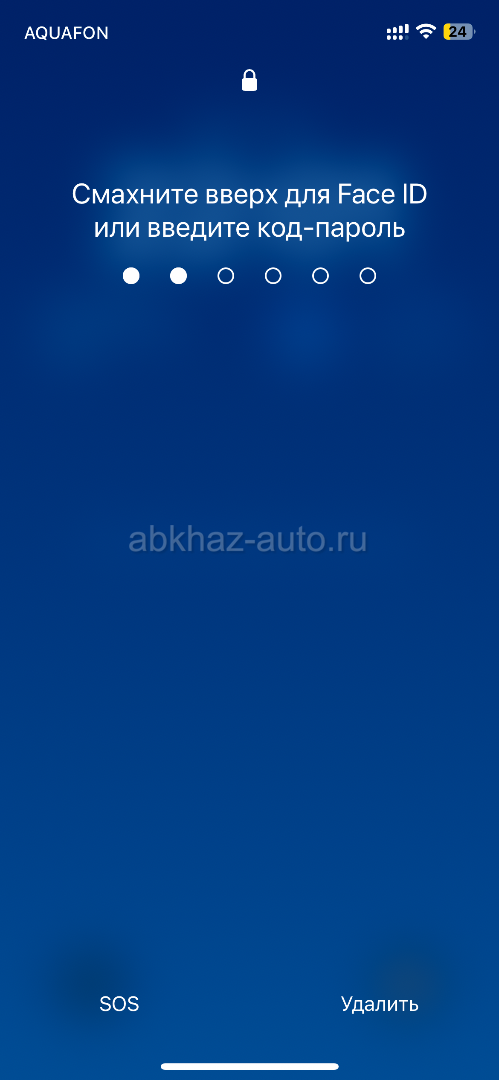 Дом