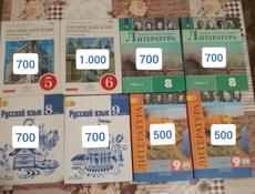 Продам школьные учебники