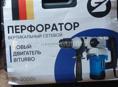 Продаю Профе