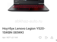 НОУТБУК СРОЧНО❗️