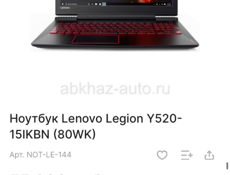 НОУТБУК СРОЧНО❗️