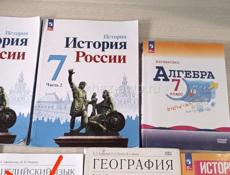 Продаются учебники 6-7 класс