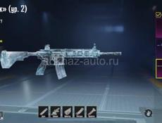 Пабг акк 