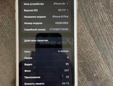 Продается iPhone 8+