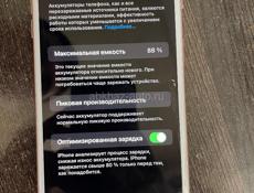 Продается iPhone 8+