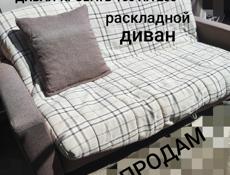 Продам ДИВАН-КРОВАТЬ,диван,кровать двуспальная 