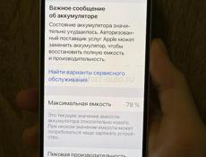 iPhone 12 64gb ✅