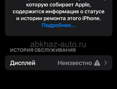 12 мини 