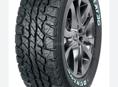 265/265R17 есть резина комплект процентов 60 и много другой резины 