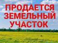 6 соток земли , Маяк улица Словяеская 