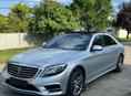 Mercedes-Benz S-Класс
