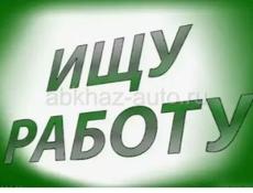 Ищу работу Администратором 