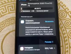 Айфон 