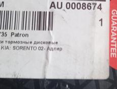 Колодки дисковые передние