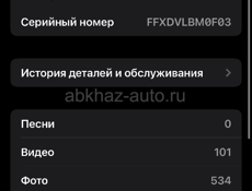 12 срочно 
