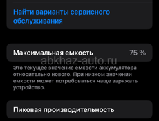 12 срочно 